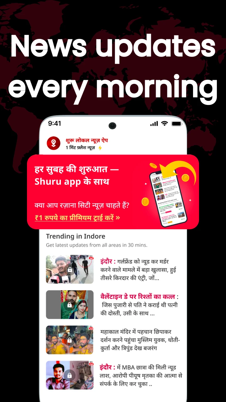 Shuru App: Local News & Videos screenshot