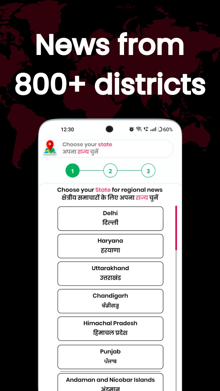 Shuru App: Local News & Videos screenshot
